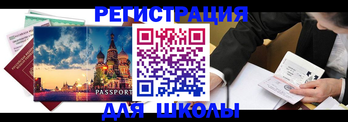 форма 3 в Алатыре