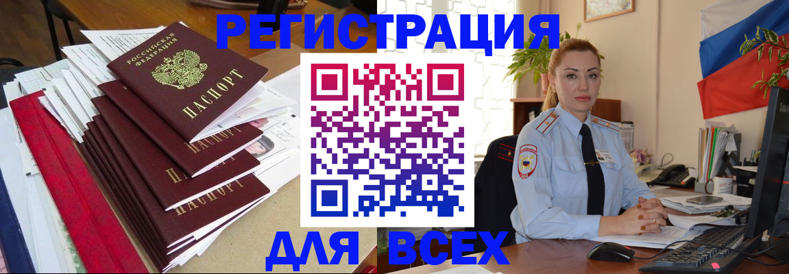 регистрация для школы в Алатыре